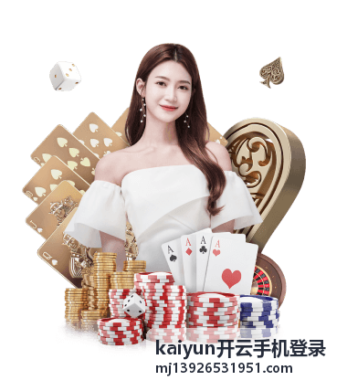 kaiyun开云手机登录换机后重新登录的操作示意